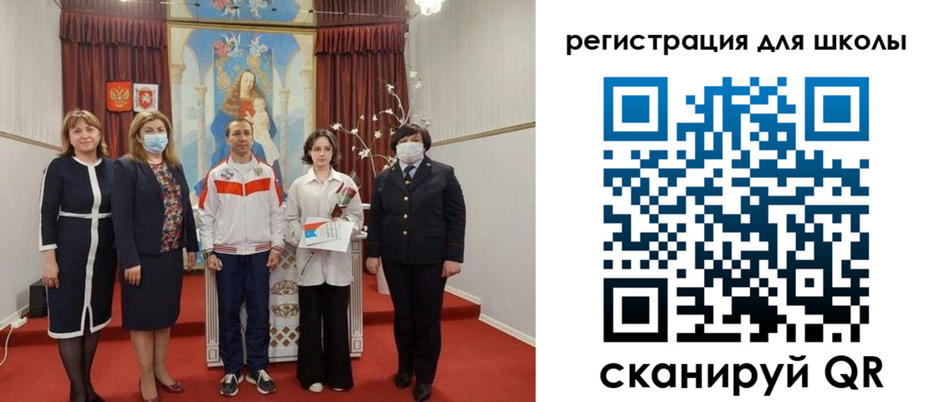 временная регистрация госуслуги в Донском