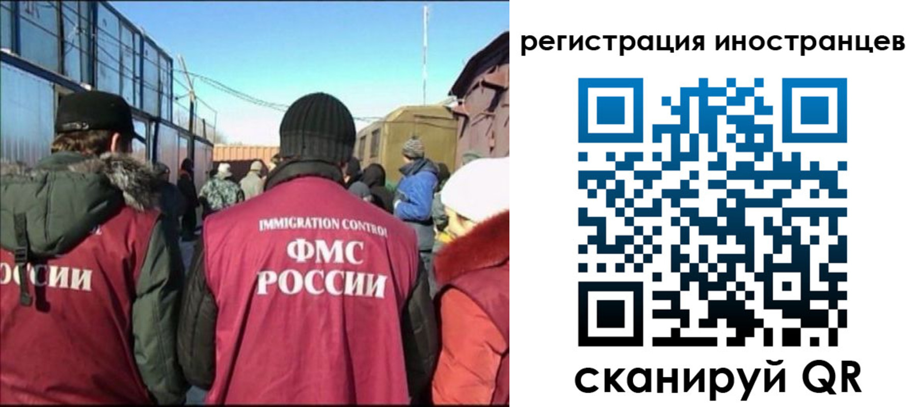 временная регистрация поиск в Донском
