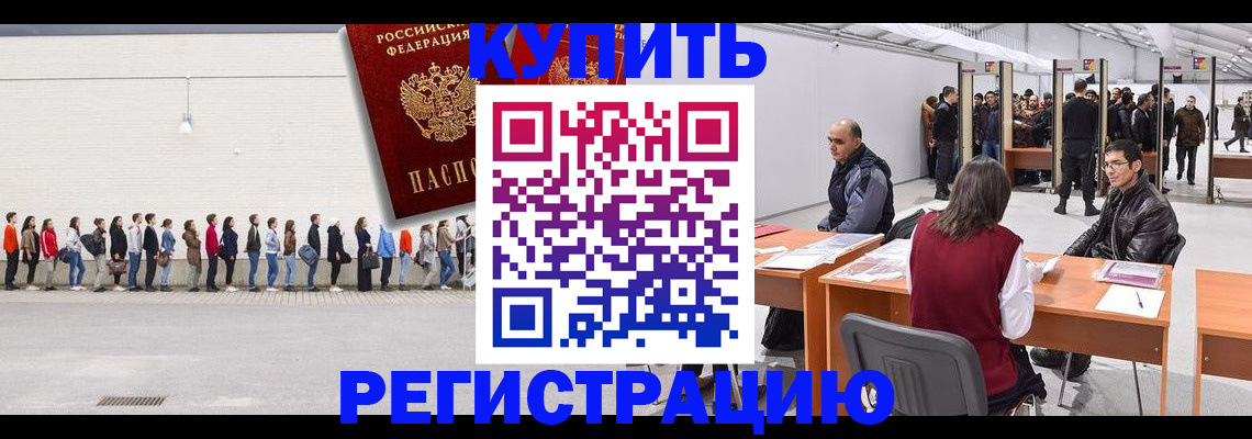 временная регистрация госуслуги в Донском